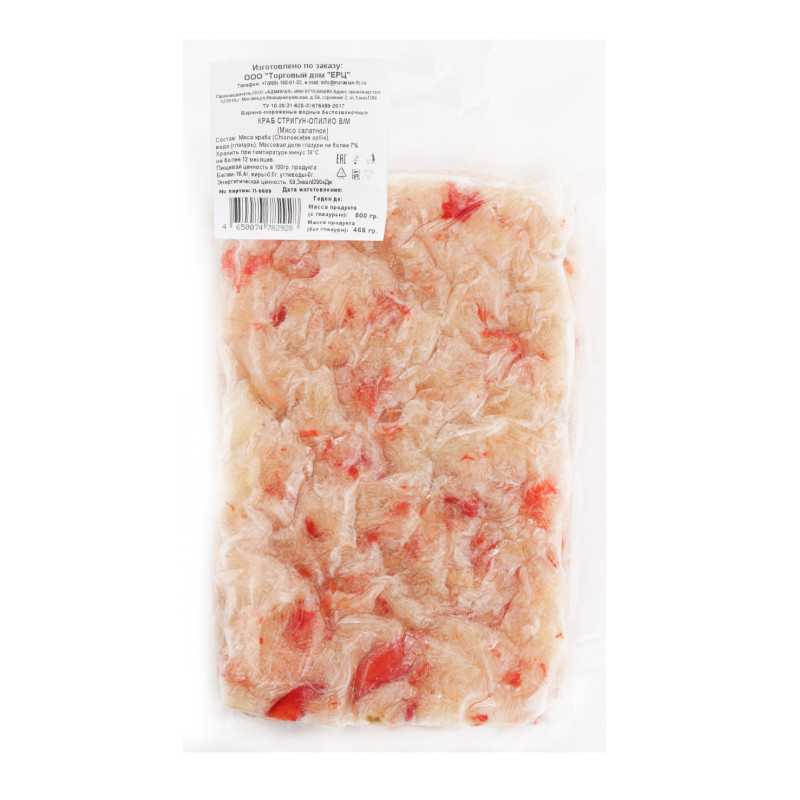 Краб-стригун Опилио салатное мясо, 500г
